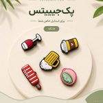جیبیتس