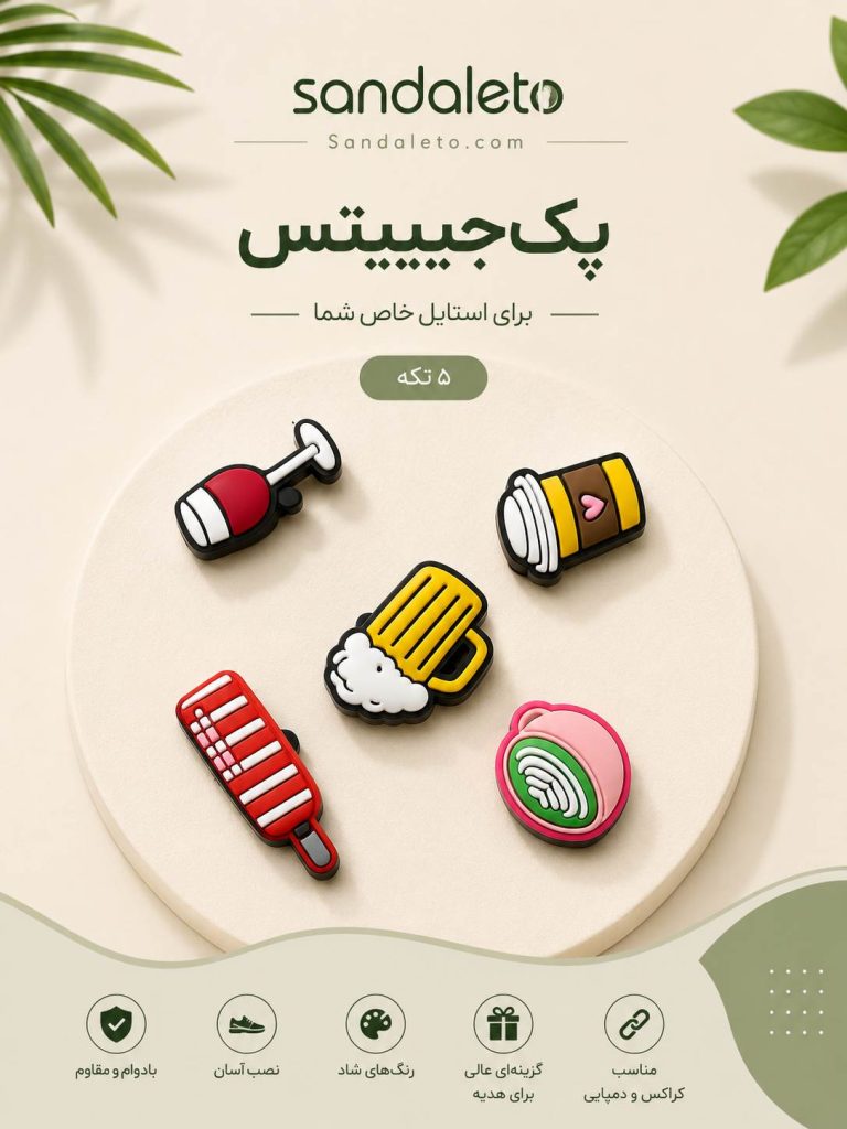جیبیتس