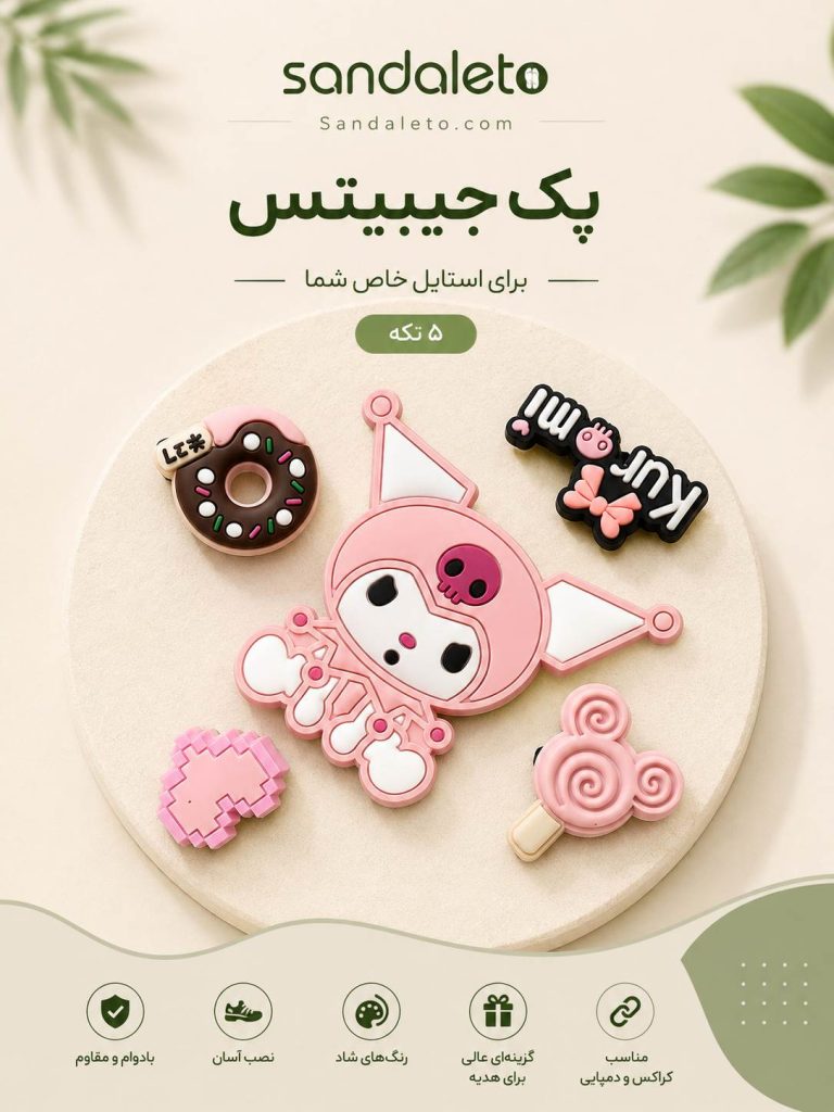 استیکر کراکس