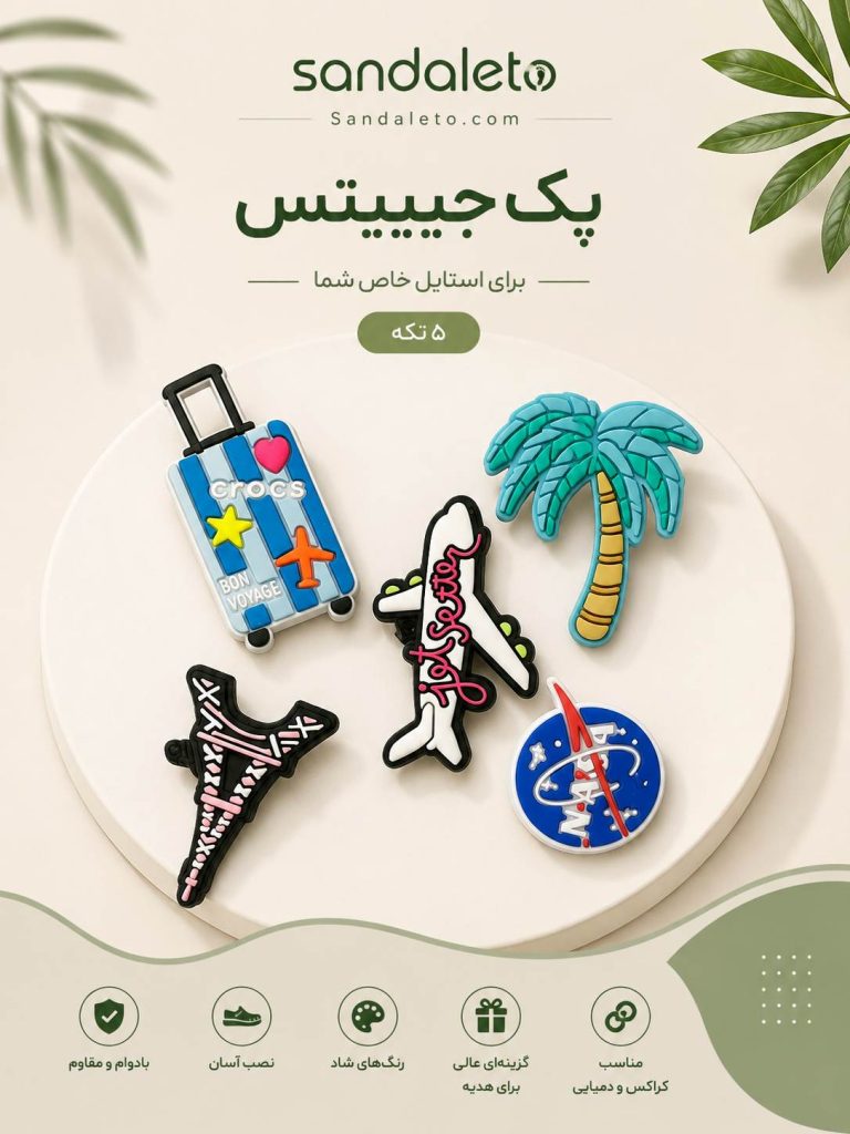 جیبیتس